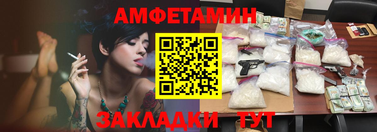 Будённовск  АМФ  Вход с VPN  АМФ Premium 