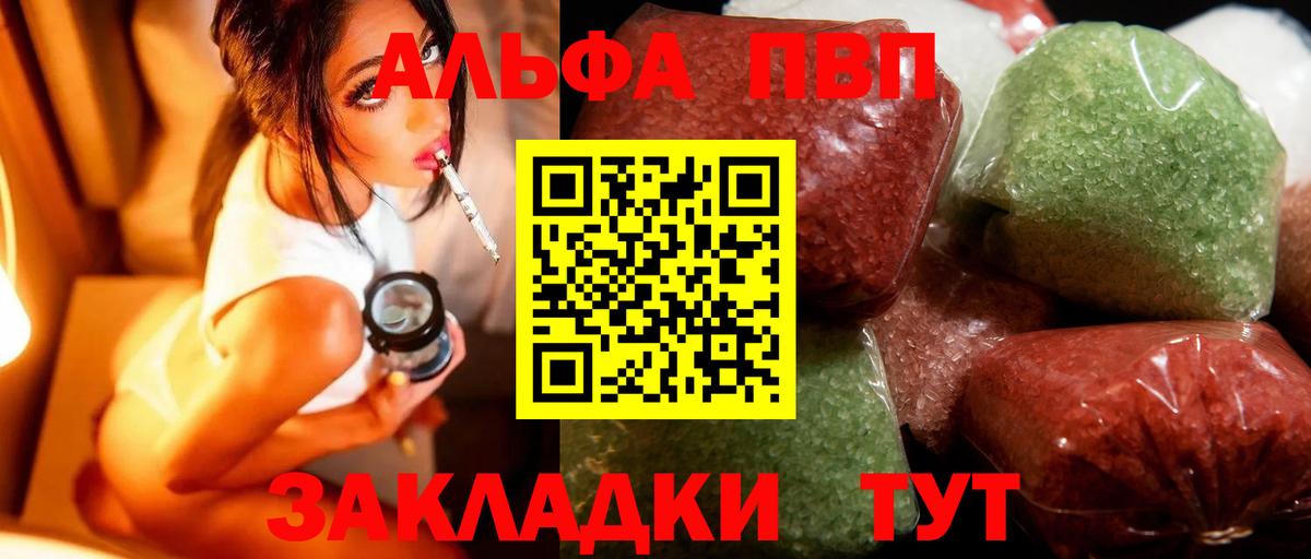 Будённовск  Альфа ПВП мука  Alpha-PVP Crystall  Вход с VPN  где найти наркотики  Alfa_PVP крисы CK 