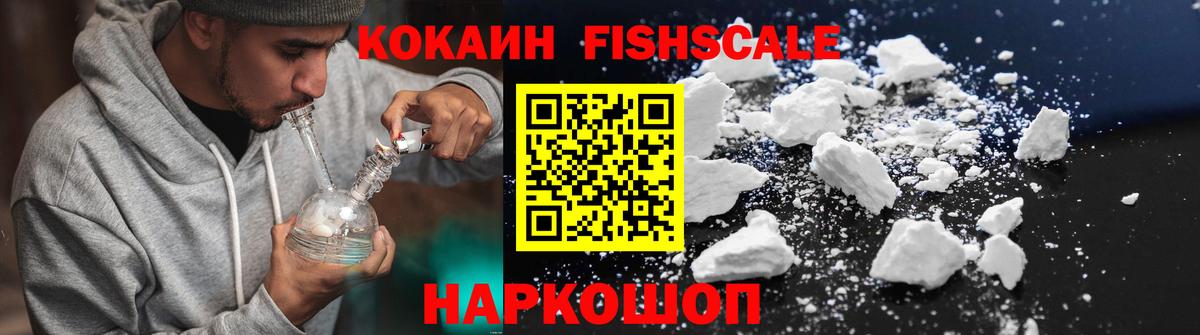 COCAIN Перу Будённовск