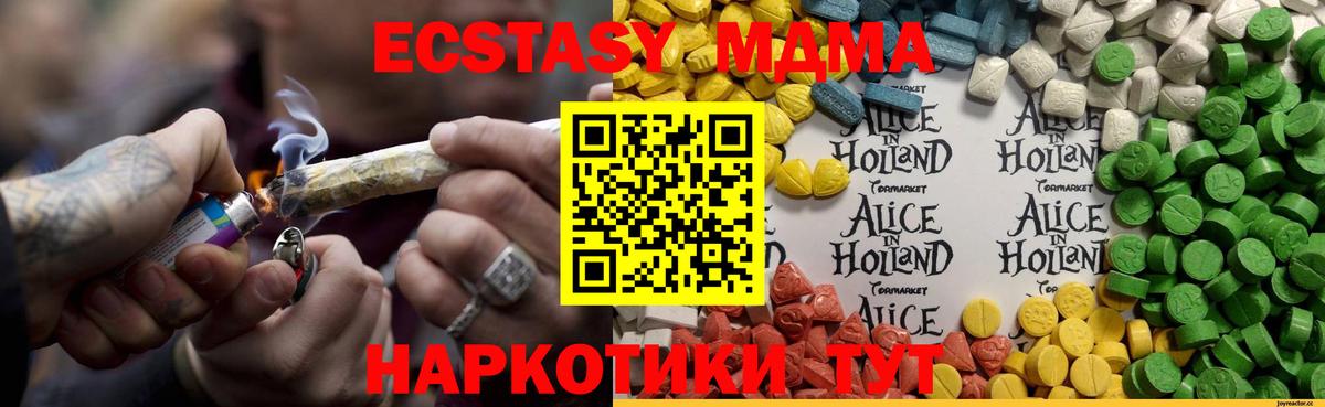 Экстази VHQ Будённовск