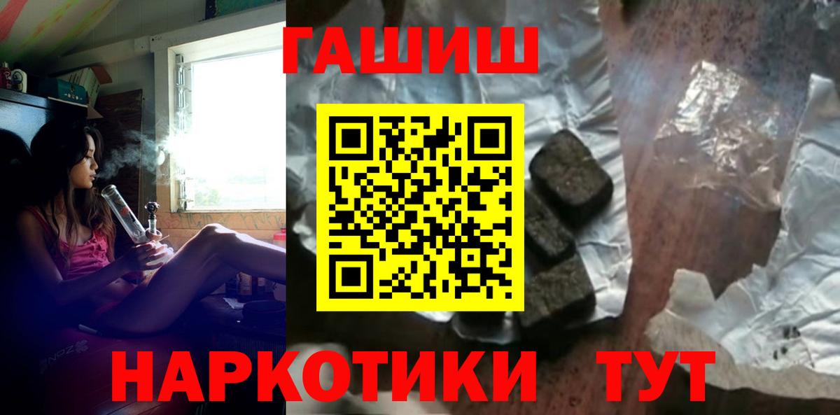 Гашиш индика сатива Будённовск