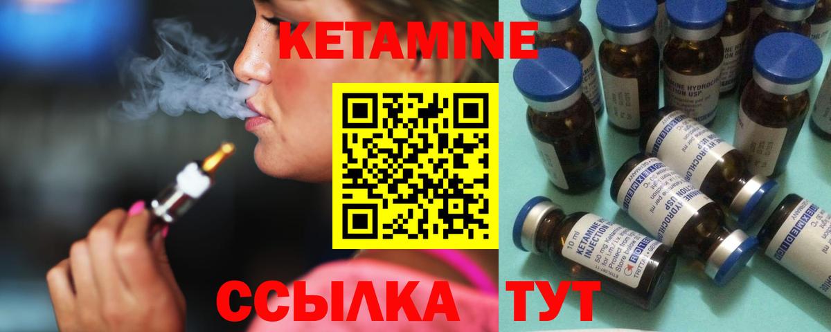 blacksprut вход  Вход с VPN  Будённовск  КЕТАМИН ketamine 