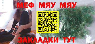наркотики Краснознаменск