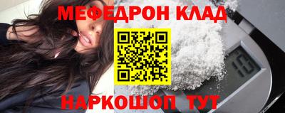 наркотики Краснознаменск