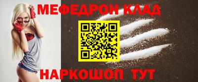 наркотики Краснознаменск