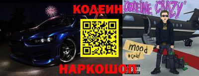 наркотики Краснознаменск