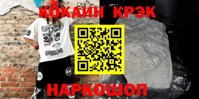 наркотики Краснознаменск