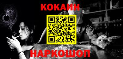 наркотики Краснознаменск