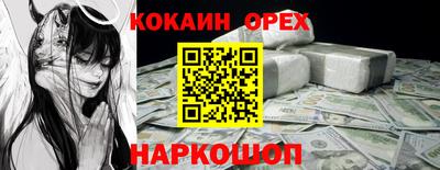 скорость Балашиха