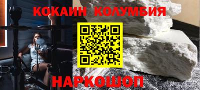 наркотики Краснознаменск