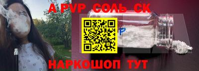 наркотики Краснознаменск