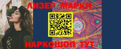 наркотики Краснознаменск