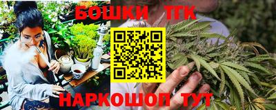 наркотики Краснознаменск