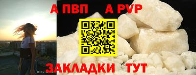 героин Боровичи