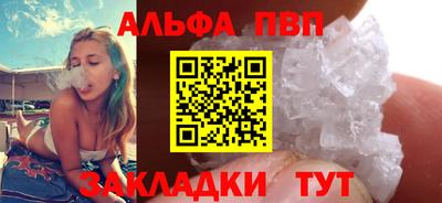 apvp Краснодар