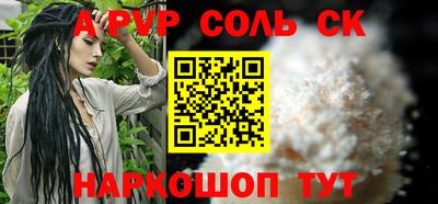 apvp Краснодар