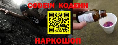 наркотики Краснознаменск