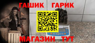 наркотики Краснознаменск