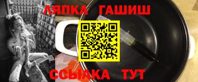 apvp Краснодар