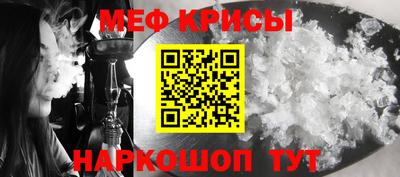 наркотики Краснознаменск