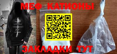 наркотики Краснознаменск