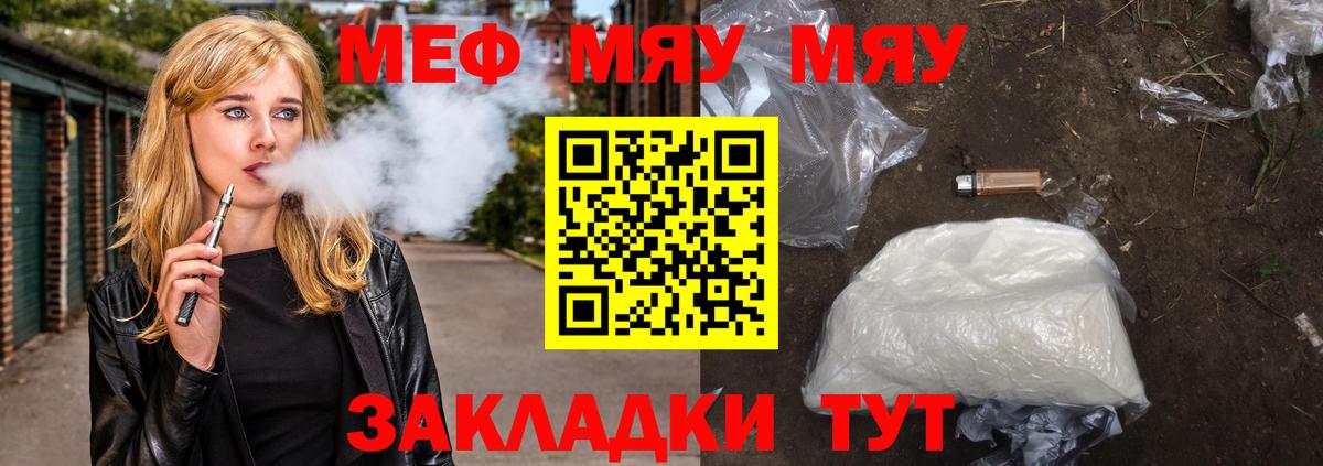 Будённовск  Мефедрон mephedrone  МЕФ  МЕФ 4 MMC  Вход с VPN 