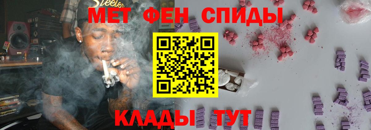 МЕТАМФЕТАМИН витя  Вход с VPN  Будённовск  МЕТАМФЕТАМИН витя 