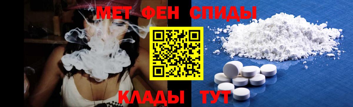 Метамфетамин витя Будённовск