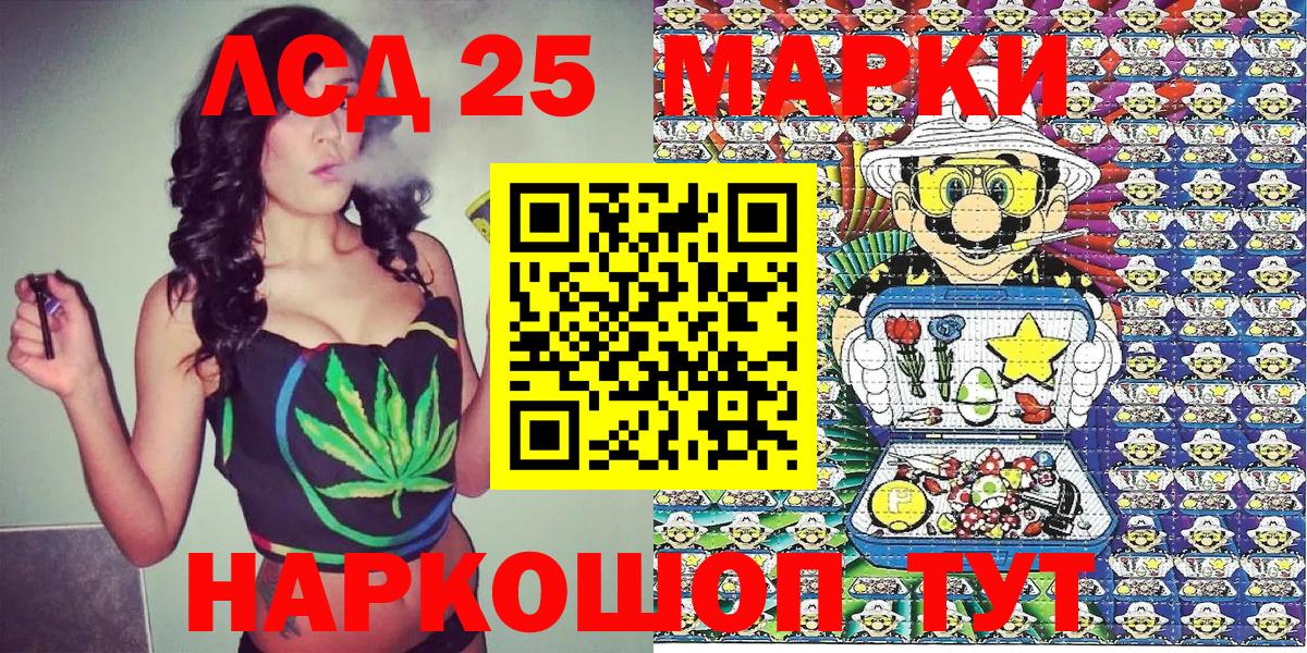 Марки N-bome 1,5мг  Вход с VPN  Будённовск  Марки N-bome 1,5мг 