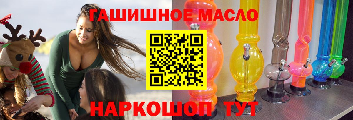 Будённовск  Вход с VPN  КОКАИН  Экстази  МДМА  Каннабис  Меф кристаллы  ГАШИШ 