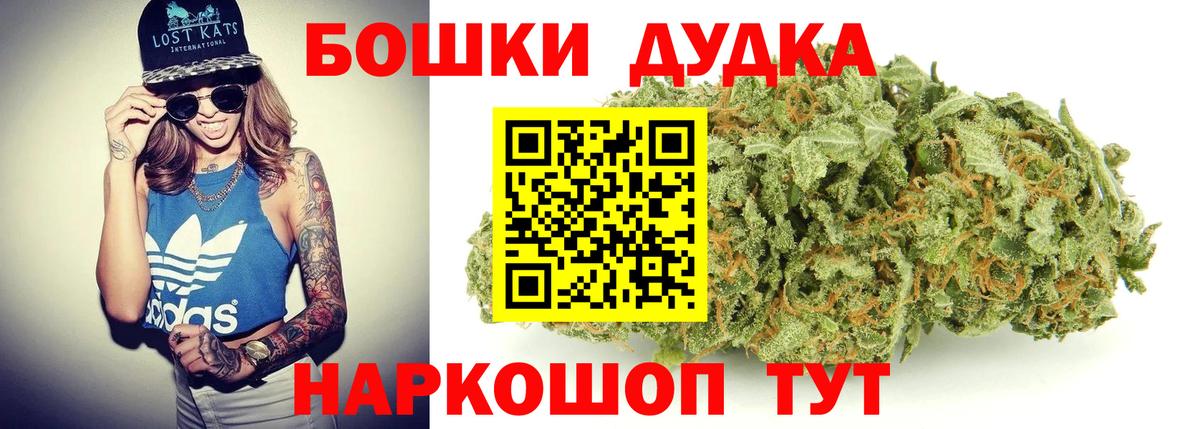 Каннабис MAZAR  Марихуана ГИДРОПОН  Каннабис гибрид  Шишки марихуана VHQ  Вход с VPN  Будённовск 